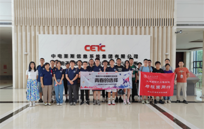與祖國同行 聚焦電子專用材料研發，實踐團赴南京、合肥開展就業引導走訪調研