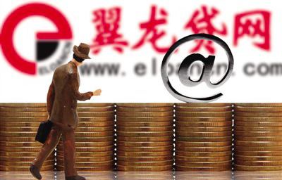 2019年翼農(nóng)貸投資出借產(chǎn)品盤點 多元選擇下的風(fēng)險與機(jī)遇
