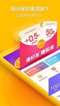 iPhone版惠金所3.4.0下載 在ZOL獲取專業(yè)的互聯(lián)網(wǎng)金融信息服務